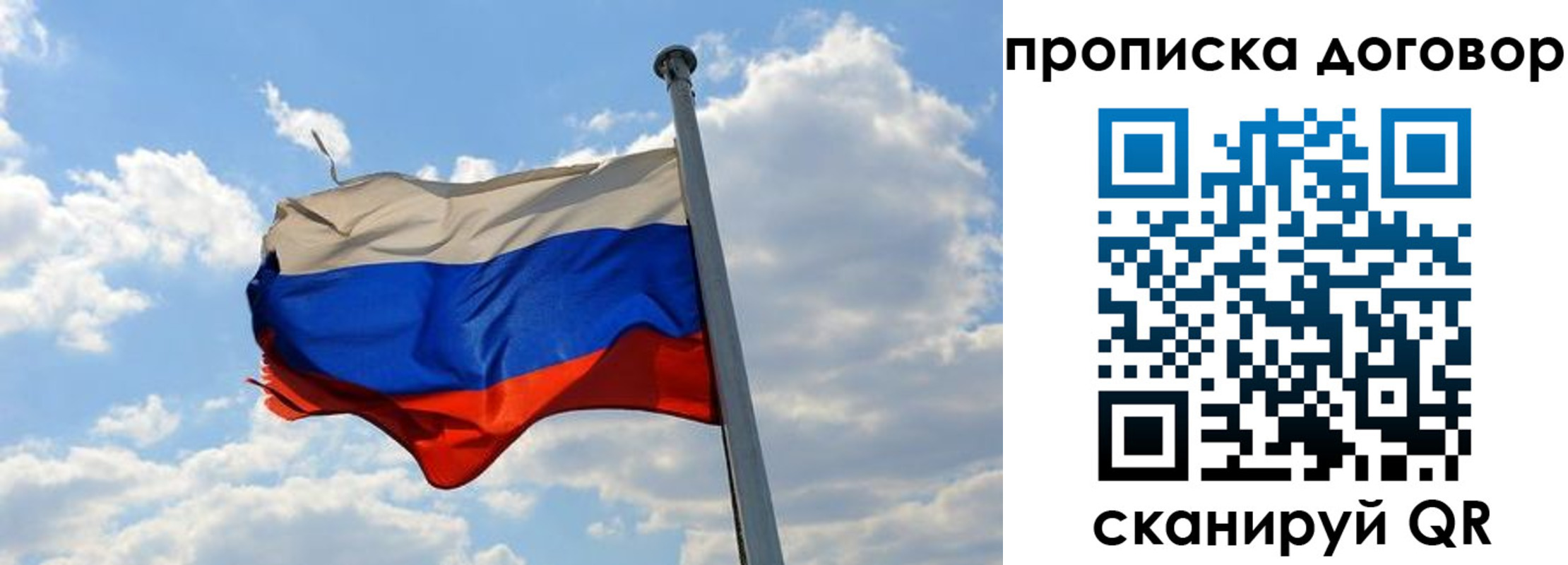 прописка иностранных граждан в Палласовке