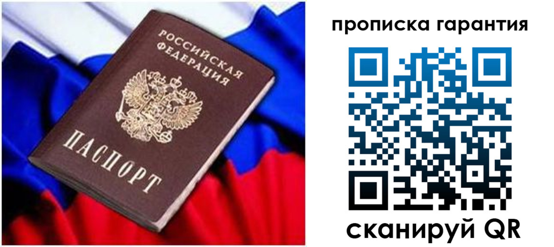 регистрация для школы в Палласовке