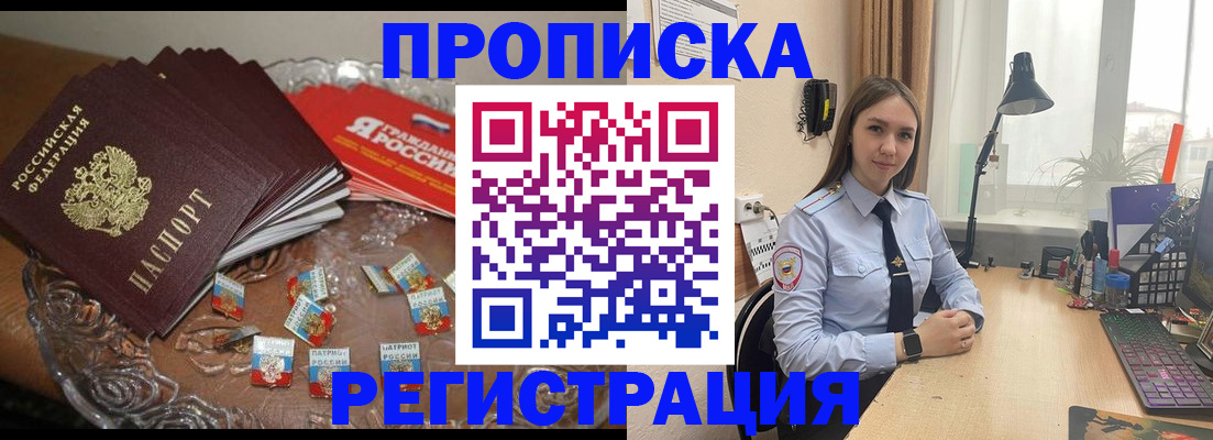 регистрация для школы в Палласовке